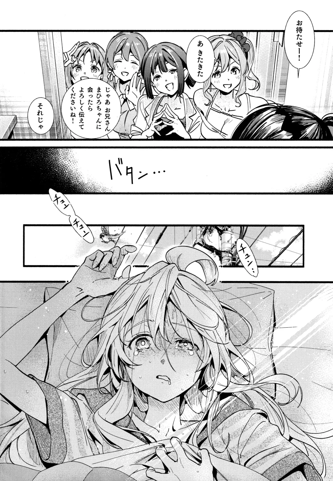 [Higashide Irodori] Mou Zutto On'nanokode Ii! Fhentai - Page 4