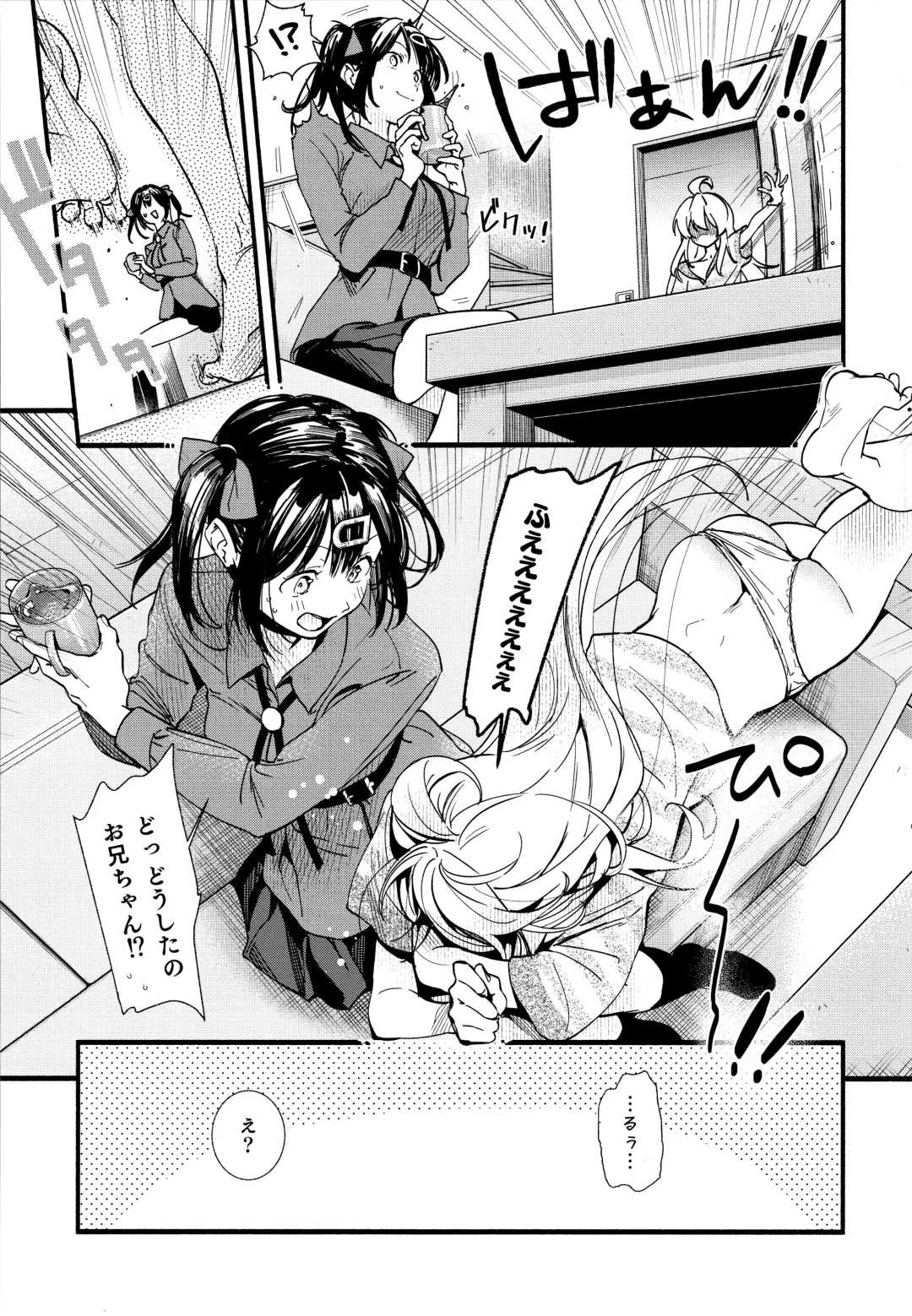 [Higashide Irodori] Mou Zutto On'nanokode Ii! Fhentai - Page 5