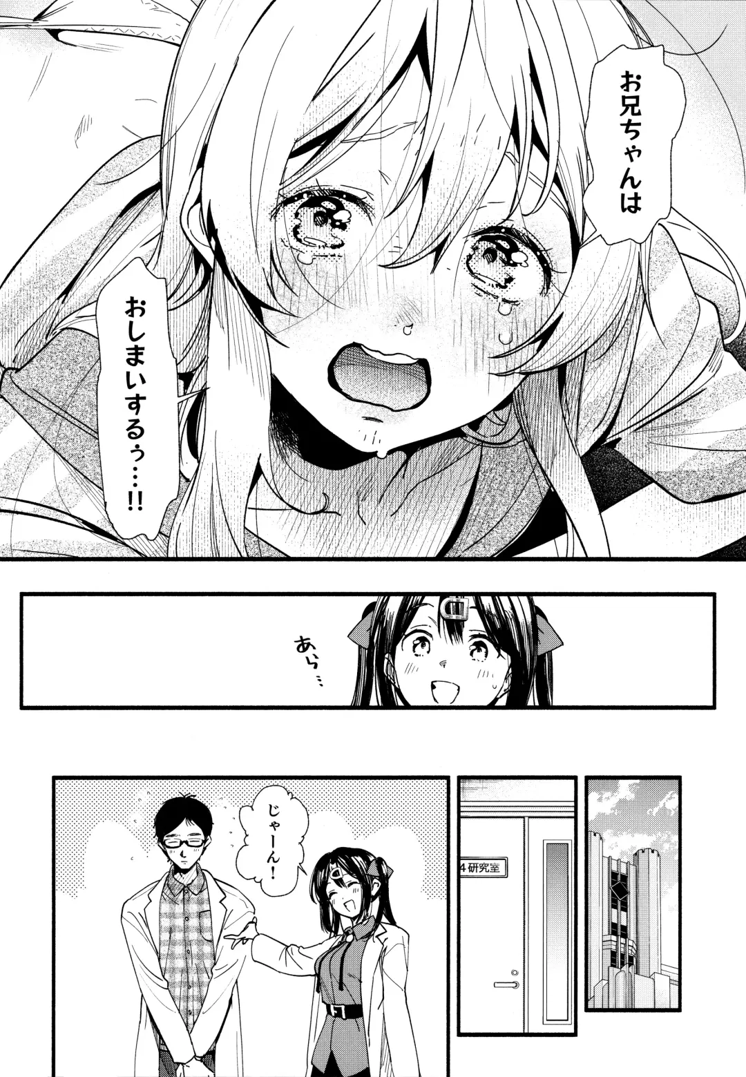 [Higashide Irodori] Mou Zutto On'nanokode Ii! Fhentai - Page 6