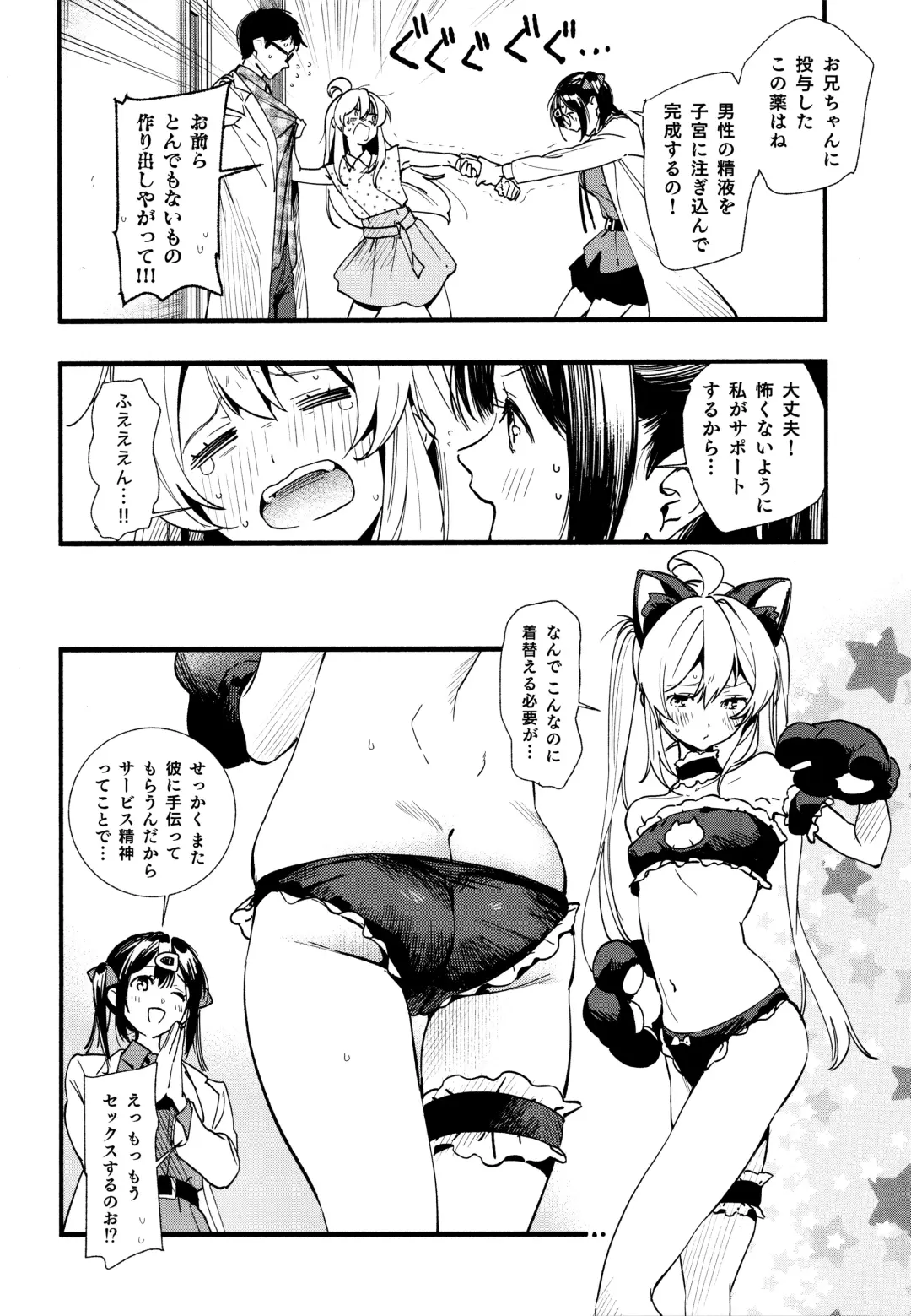 [Higashide Irodori] Mou Zutto On'nanokode Ii! Fhentai - Page 8