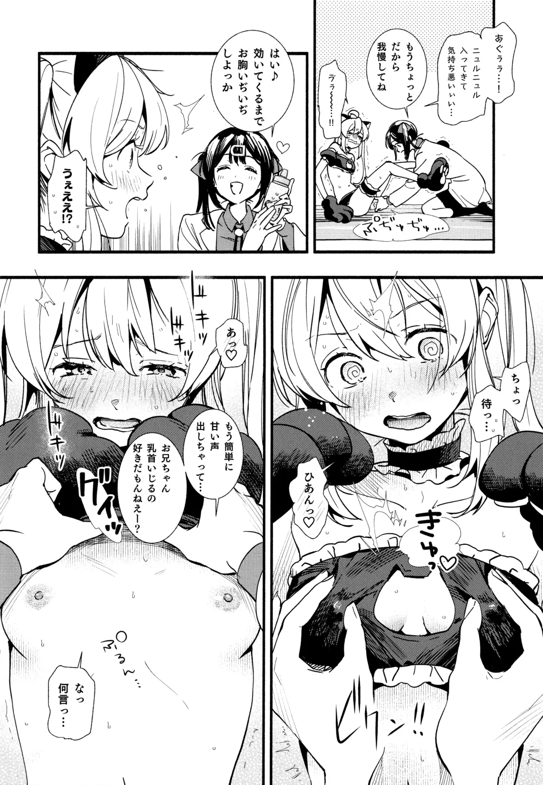 [Higashide Irodori] Mou Zutto On'nanokode Ii! Fhentai - Page 10