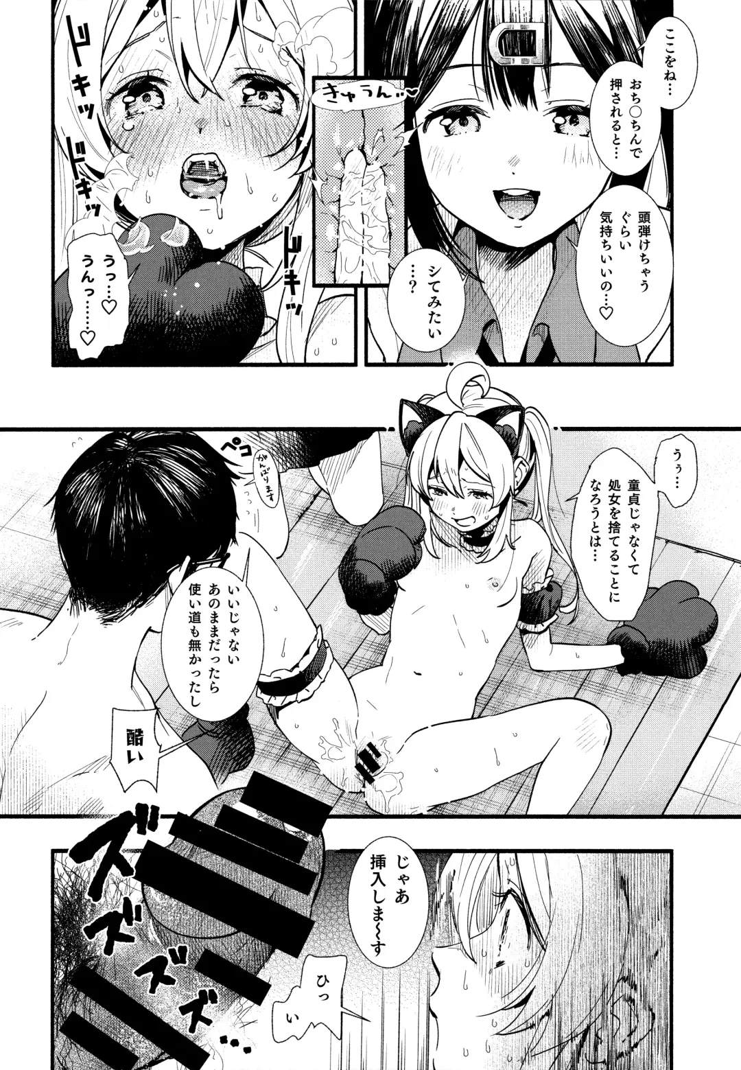 [Higashide Irodori] Mou Zutto On'nanokode Ii! Fhentai - Page 16