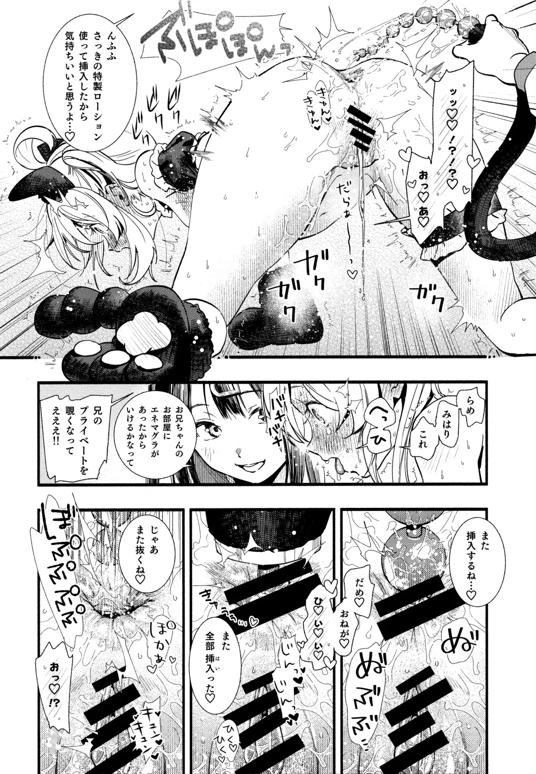 [Higashide Irodori] Mou Zutto On'nanokode Ii! Fhentai - Page 24
