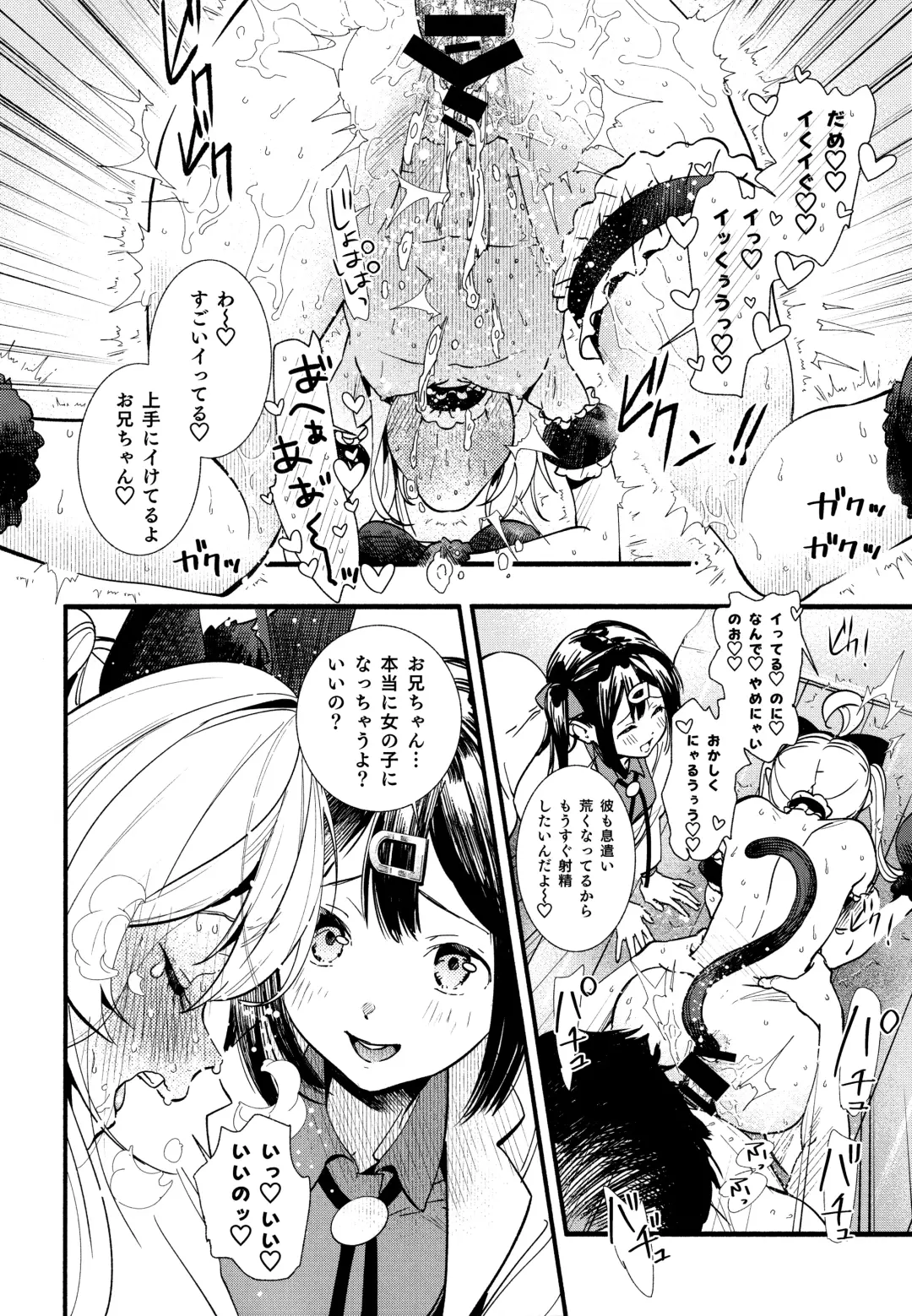 [Higashide Irodori] Mou Zutto On'nanokode Ii! Fhentai - Page 28