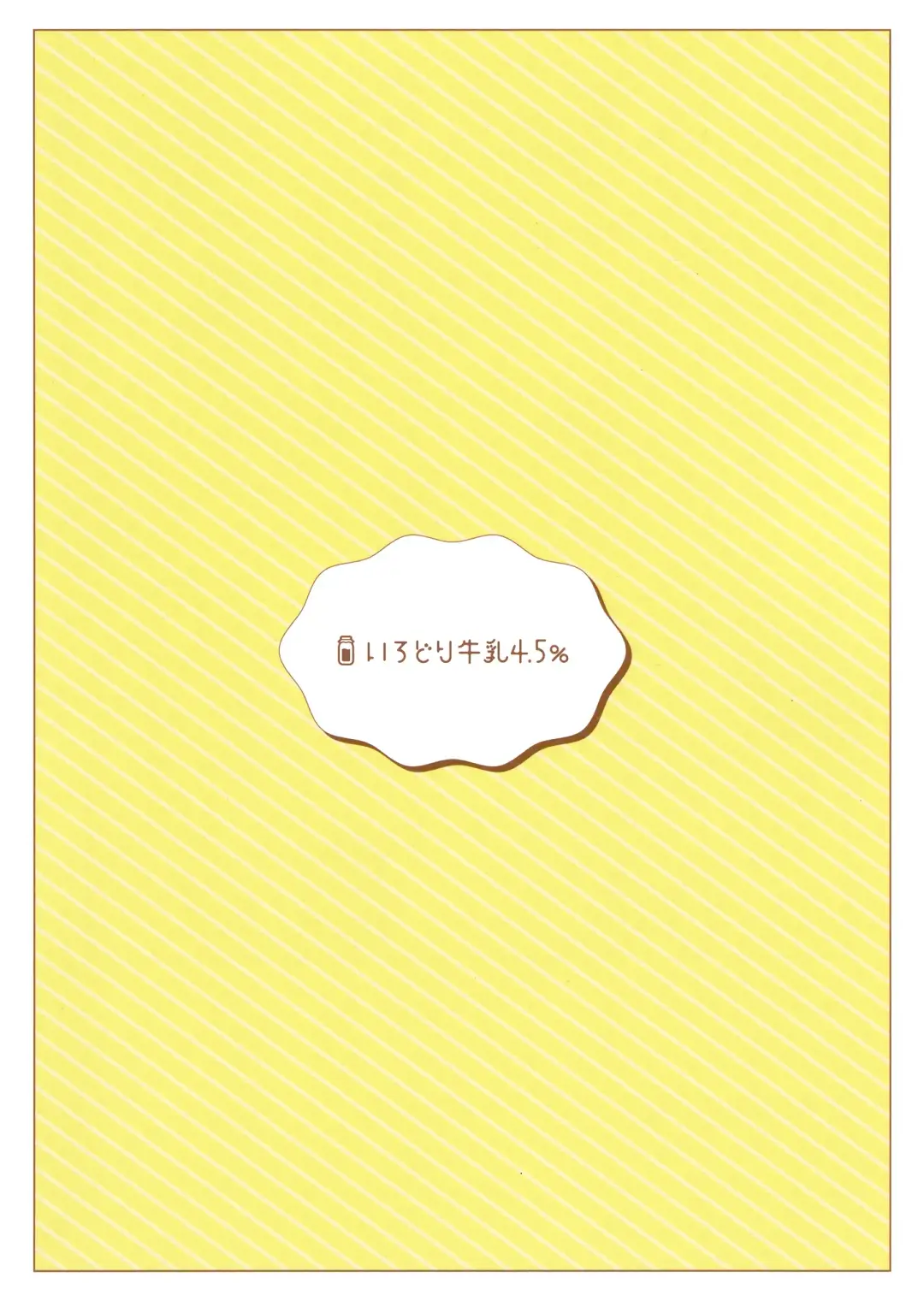 [Higashide Irodori] Mou Zutto On'nanokode Ii! Fhentai - Page 39