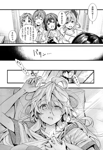 [Higashide Irodori] Mou Zutto On'nanokode Ii! Fhentai - Page 4