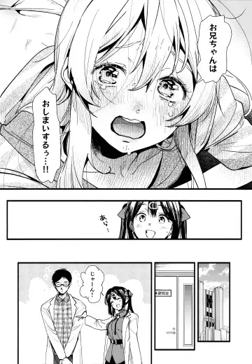 [Higashide Irodori] Mou Zutto On'nanokode Ii! Fhentai - Page 6