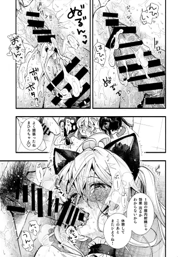 [Higashide Irodori] Mou Zutto On'nanokode Ii! Fhentai - Page 31