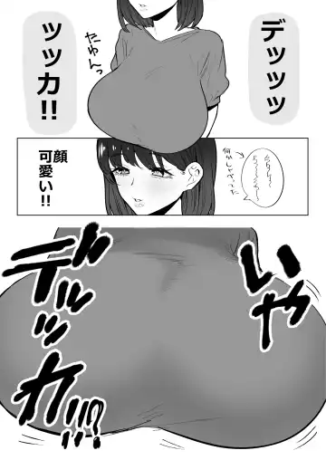 [Ricochet] Huge Breast Massage Report Manga Fhentai - Page 9