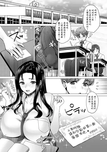[Nanakichi] Amayakashi Gakuen no Amayakashi Gakuen SEIkatsu ♥ Fhentai - Page 5