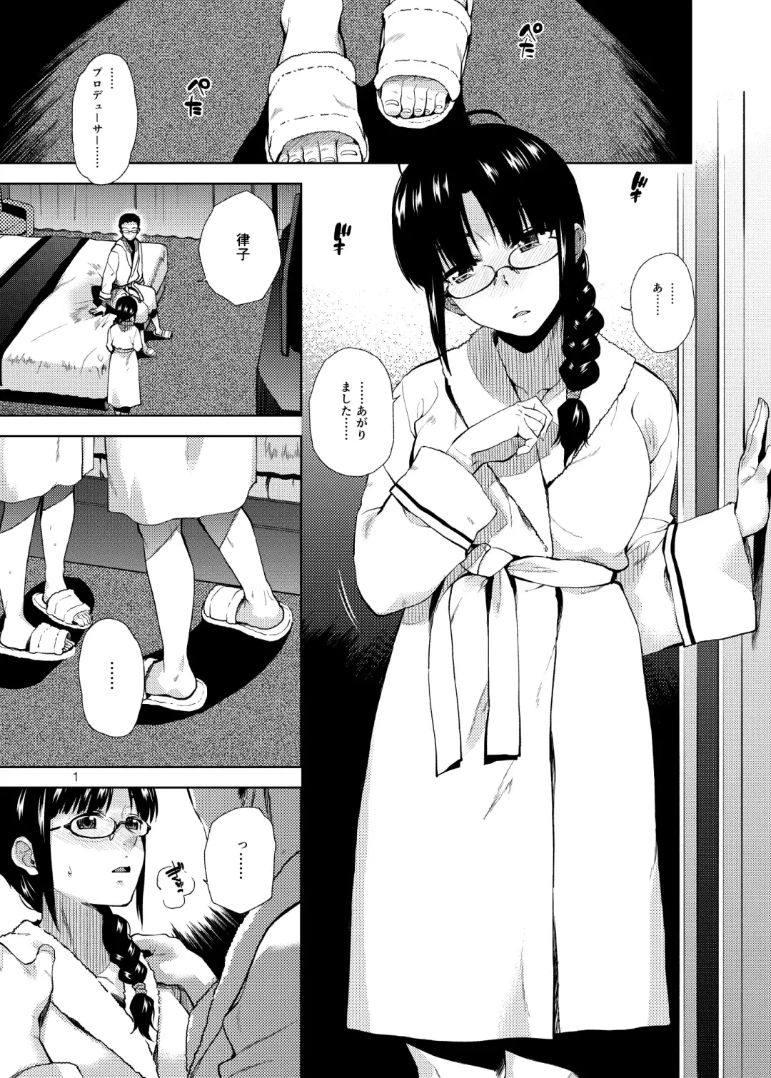 [Kirihara You] NAKED HEART Fhentai - Page 2