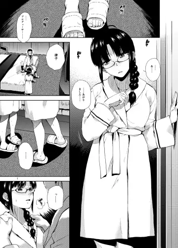 [Kirihara You] NAKED HEART Fhentai - Page 2