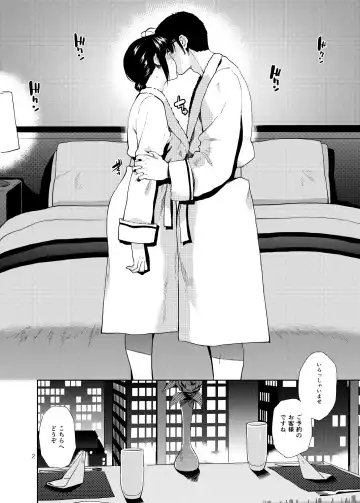 [Kirihara You] NAKED HEART Fhentai - Page 3