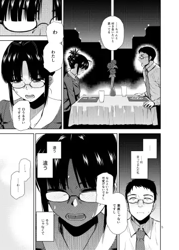 [Kirihara You] NAKED HEART Fhentai - Page 6