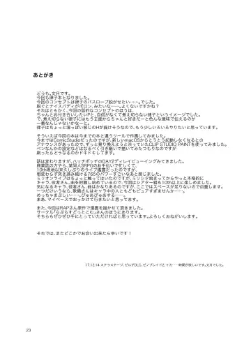 [Kirihara You] NAKED HEART Fhentai - Page 24