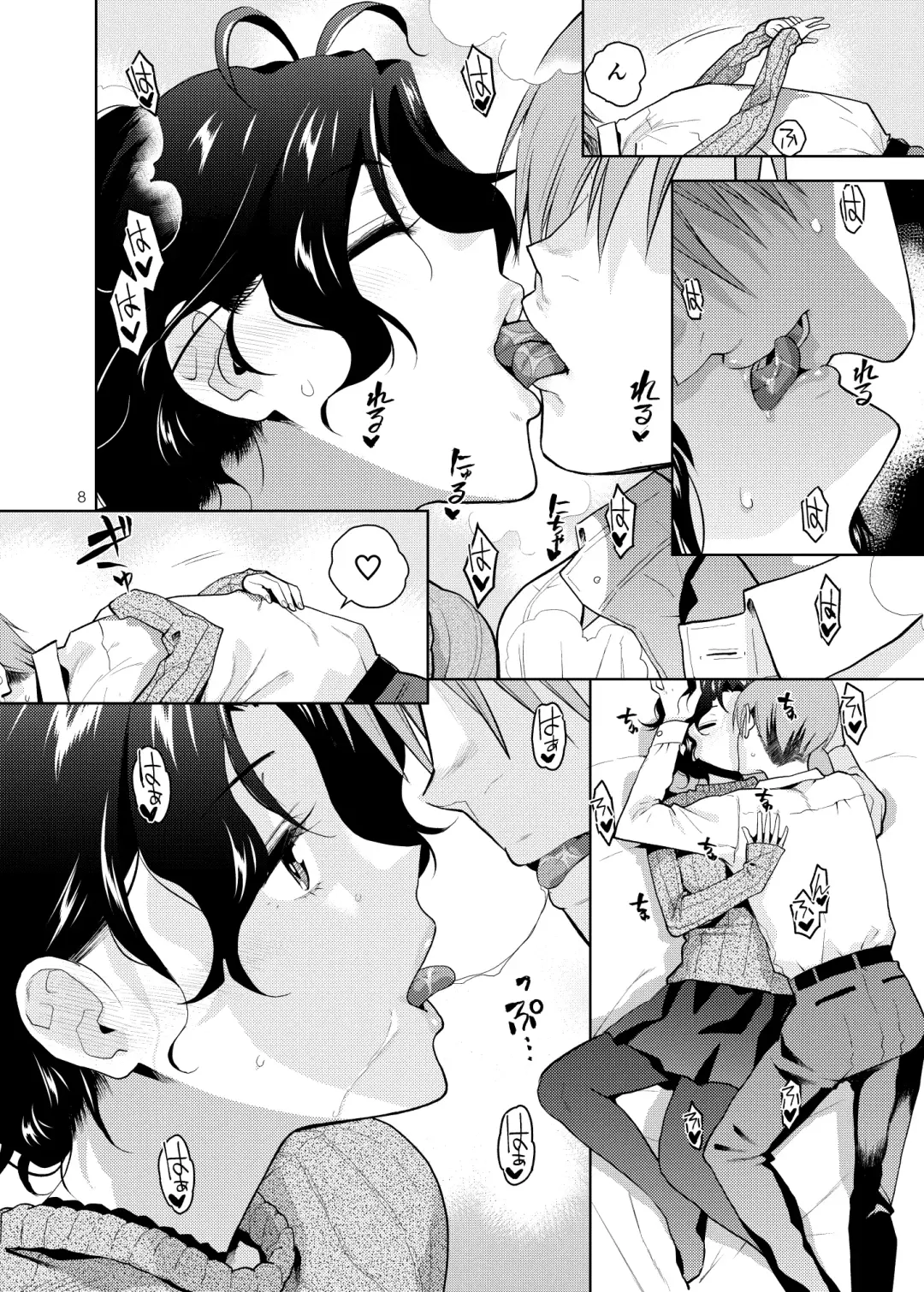 [Kirihara You] DRUNK ON YOU Fhentai - Page 9