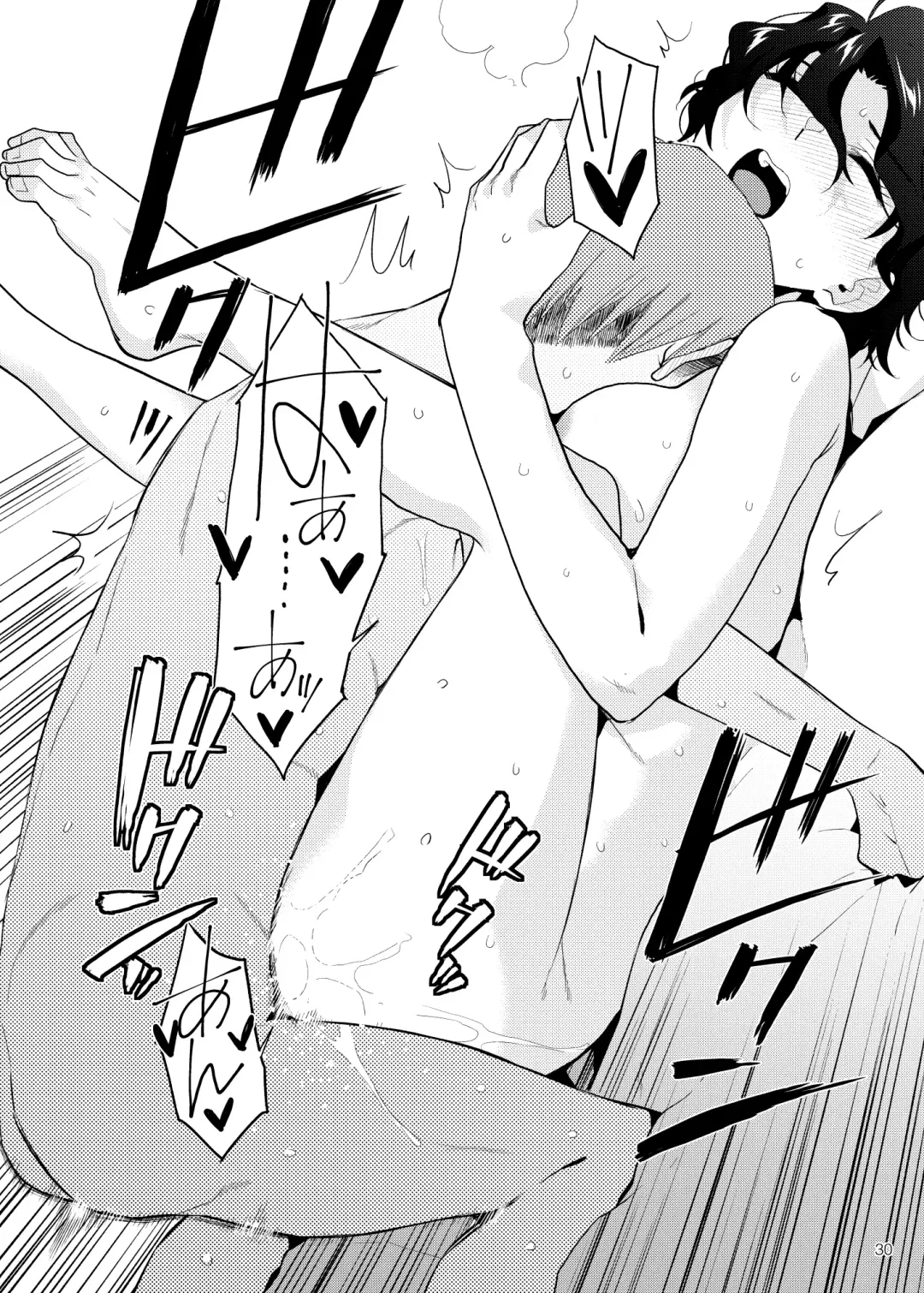 [Kirihara You] DRUNK ON YOU Fhentai - Page 31