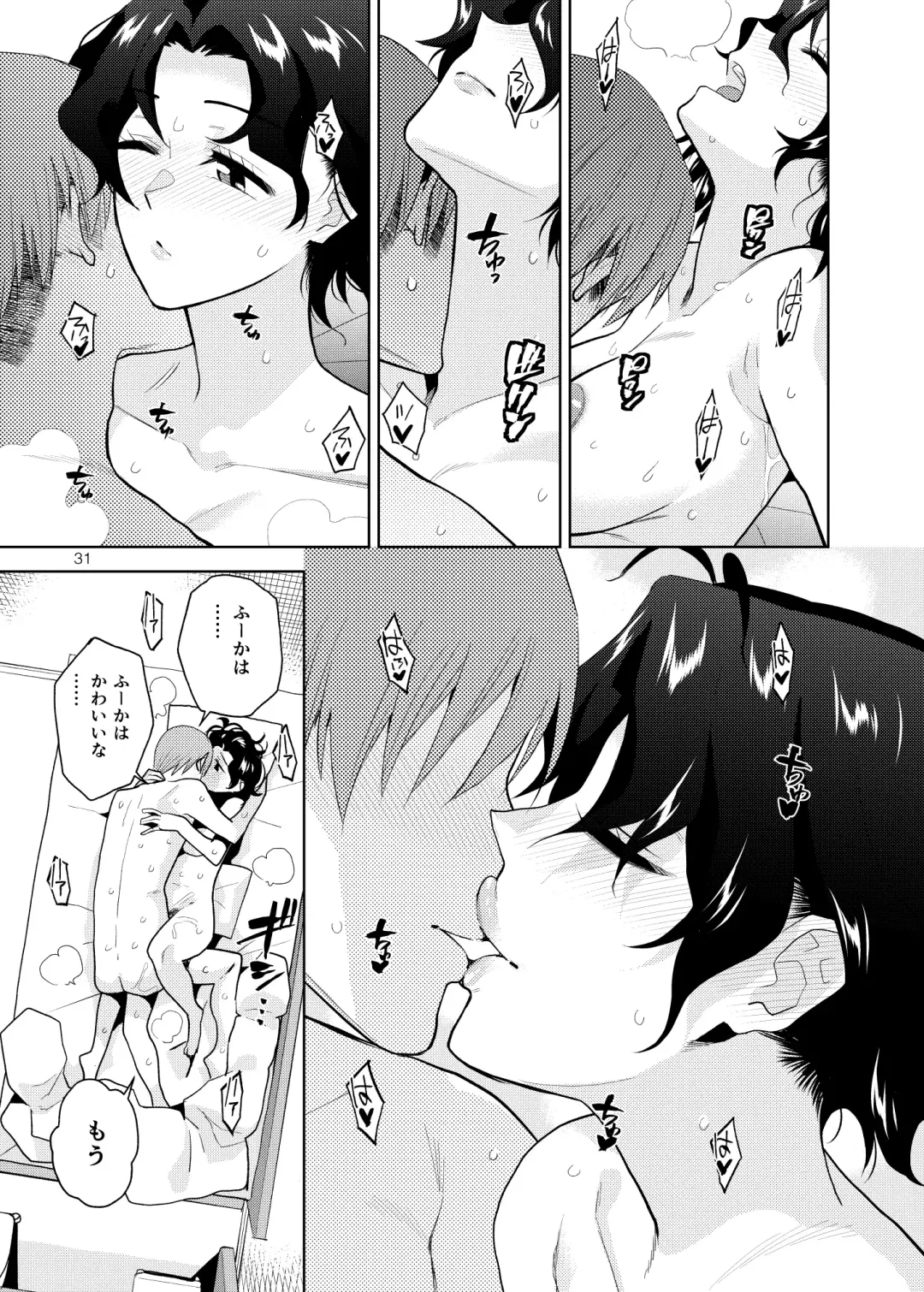 [Kirihara You] DRUNK ON YOU Fhentai - Page 32