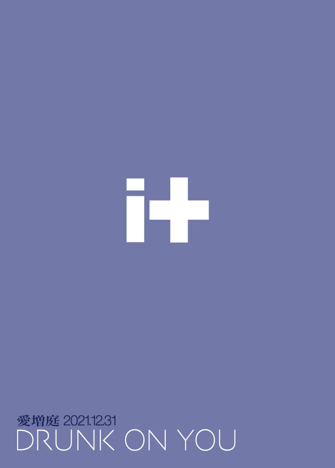 [Kirihara You] DRUNK ON YOU Fhentai - Page 36