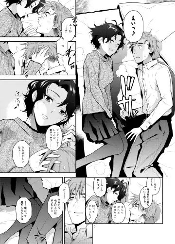 [Kirihara You] DRUNK ON YOU Fhentai - Page 6
