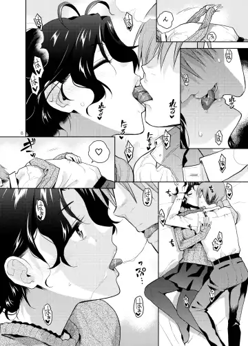 [Kirihara You] DRUNK ON YOU Fhentai - Page 9