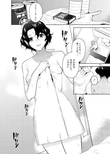 [Kirihara You] DRUNK ON YOU Fhentai - Page 11