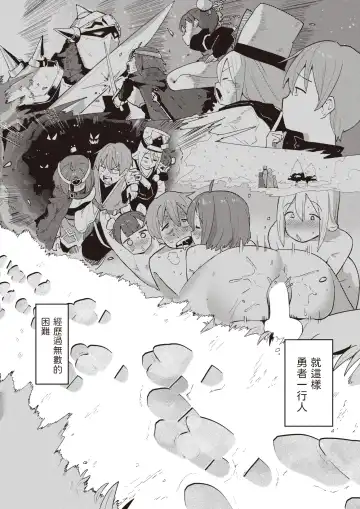 [Particular] Ero Que Fhentai - Page 12