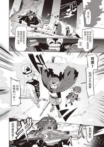 [Particular] Ero Que Fhentai - Page 14