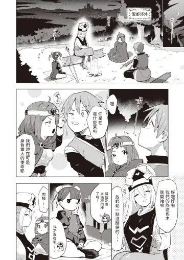 [Particular] Ero Que Fhentai - Page 2