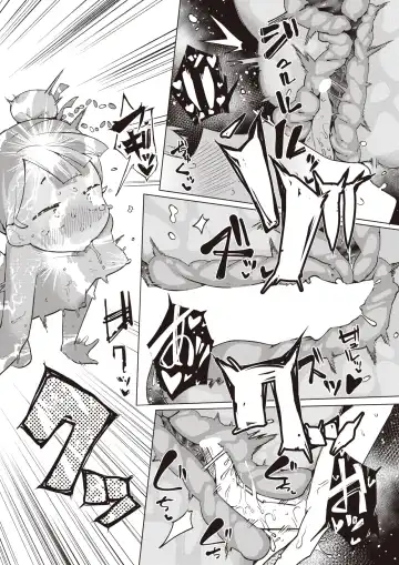 [Particular] Ero Que Fhentai - Page 22