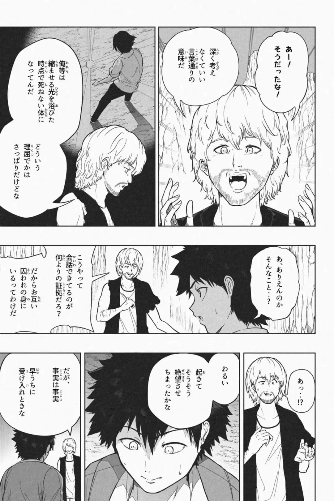 [Soryuu] Shukushou Ikinokori Taikai Ch.7 Fhentai - Page 35