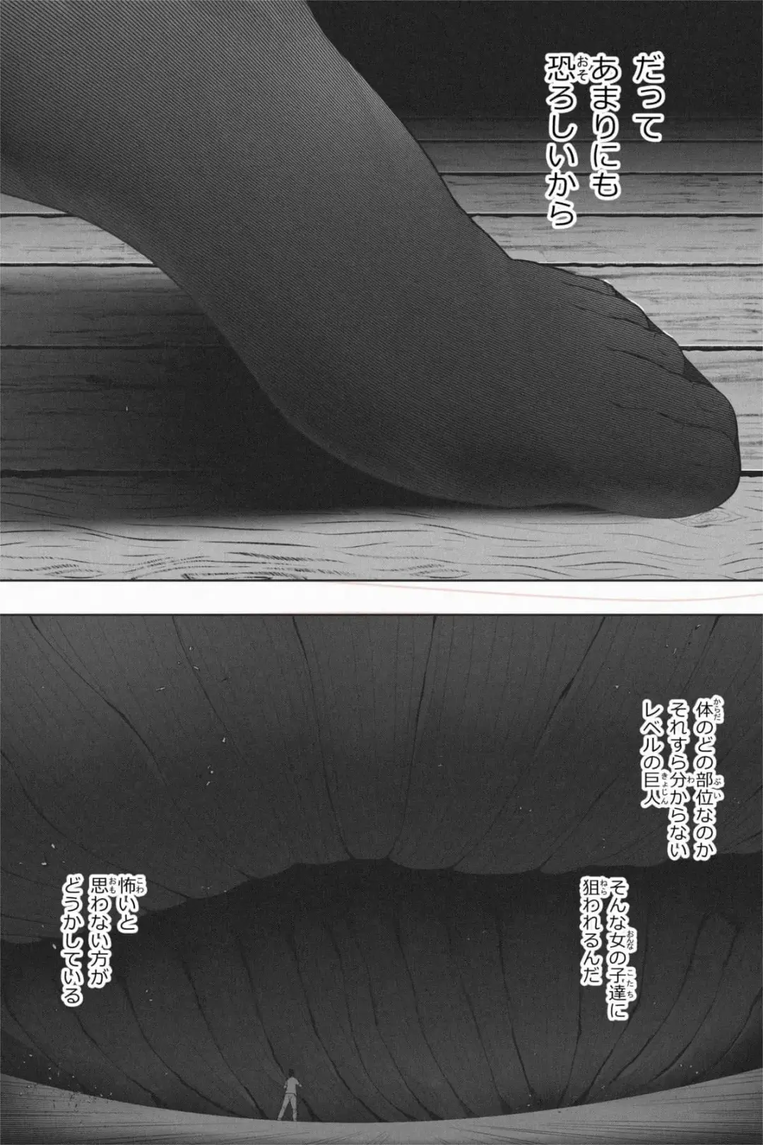 [Soryuu] Shukushou Ikinokori Taikai Ch.7 Fhentai - Page 50