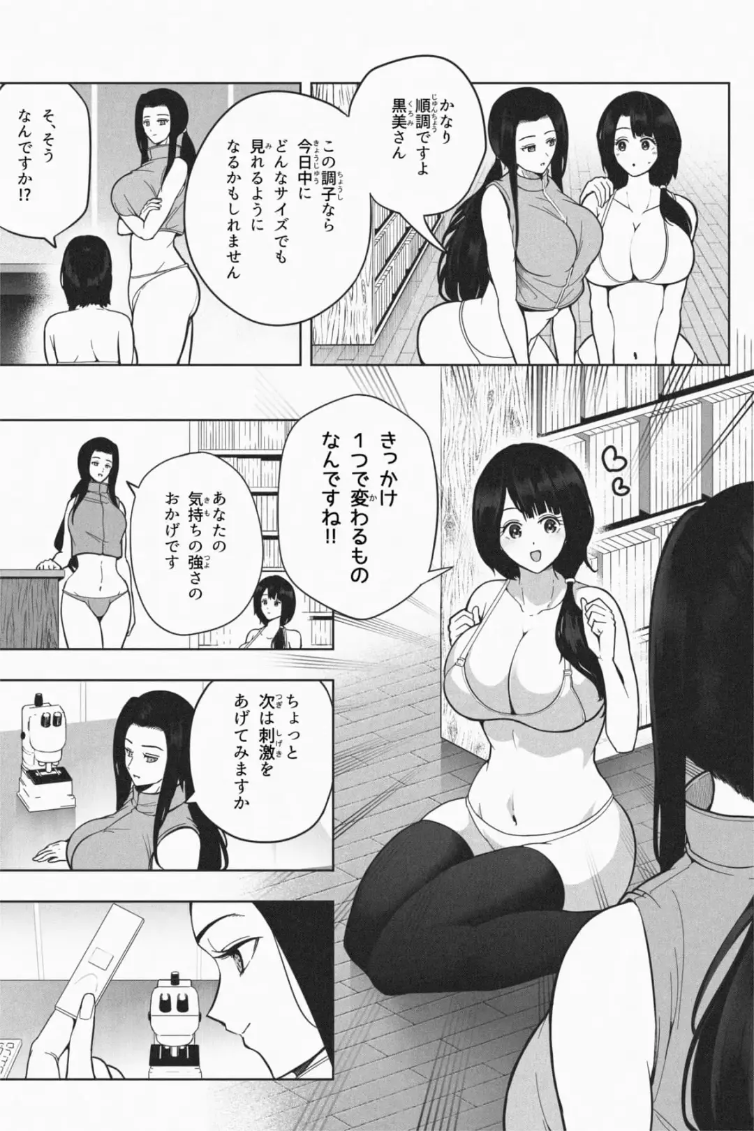 [Soryuu] Shukushou Ikinokori Taikai Ch.7 Fhentai - Page 55
