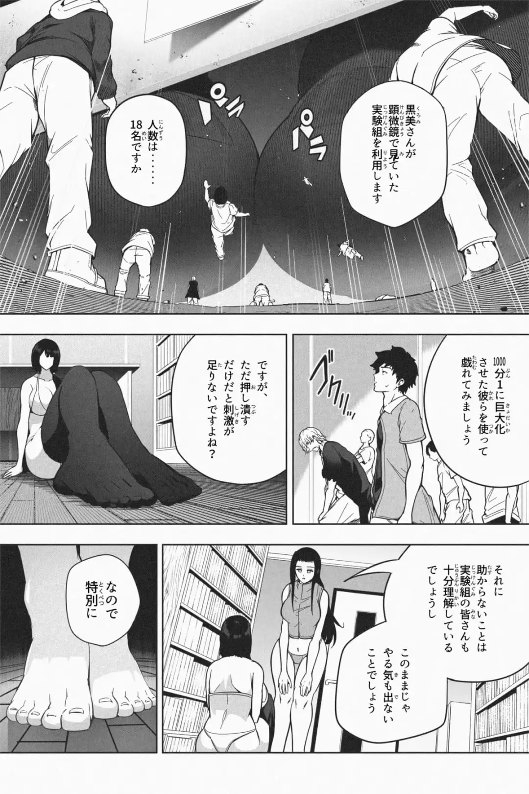 [Soryuu] Shukushou Ikinokori Taikai Ch.7 Fhentai - Page 56
