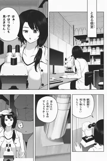 [Soryuu] Shukushou Ikinokori Taikai Ch.7 Fhentai - Page 30