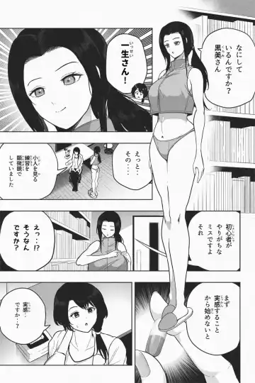 [Soryuu] Shukushou Ikinokori Taikai Ch.7 Fhentai - Page 31