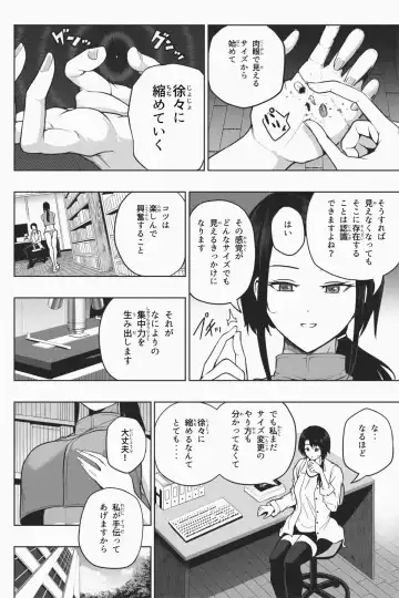 [Soryuu] Shukushou Ikinokori Taikai Ch.7 Fhentai - Page 32