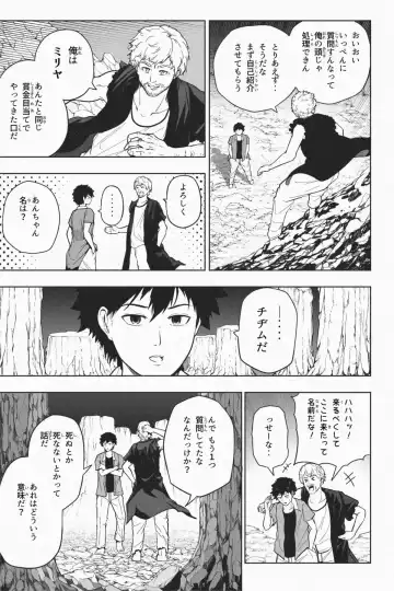 [Soryuu] Shukushou Ikinokori Taikai Ch.7 Fhentai - Page 34