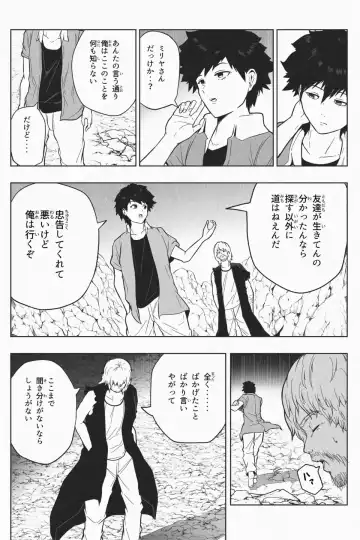 [Soryuu] Shukushou Ikinokori Taikai Ch.7 Fhentai - Page 39