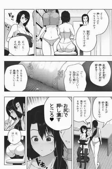 [Soryuu] Shukushou Ikinokori Taikai Ch.7 Fhentai - Page 45
