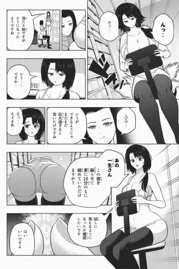 [Soryuu] Shukushou Ikinokori Taikai Ch.7 Fhentai - Page 47
