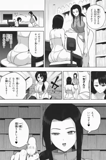 [Soryuu] Shukushou Ikinokori Taikai Ch.7 Fhentai - Page 48
