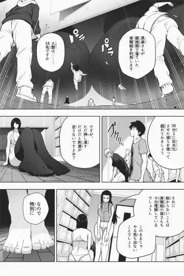 [Soryuu] Shukushou Ikinokori Taikai Ch.7 Fhentai - Page 56