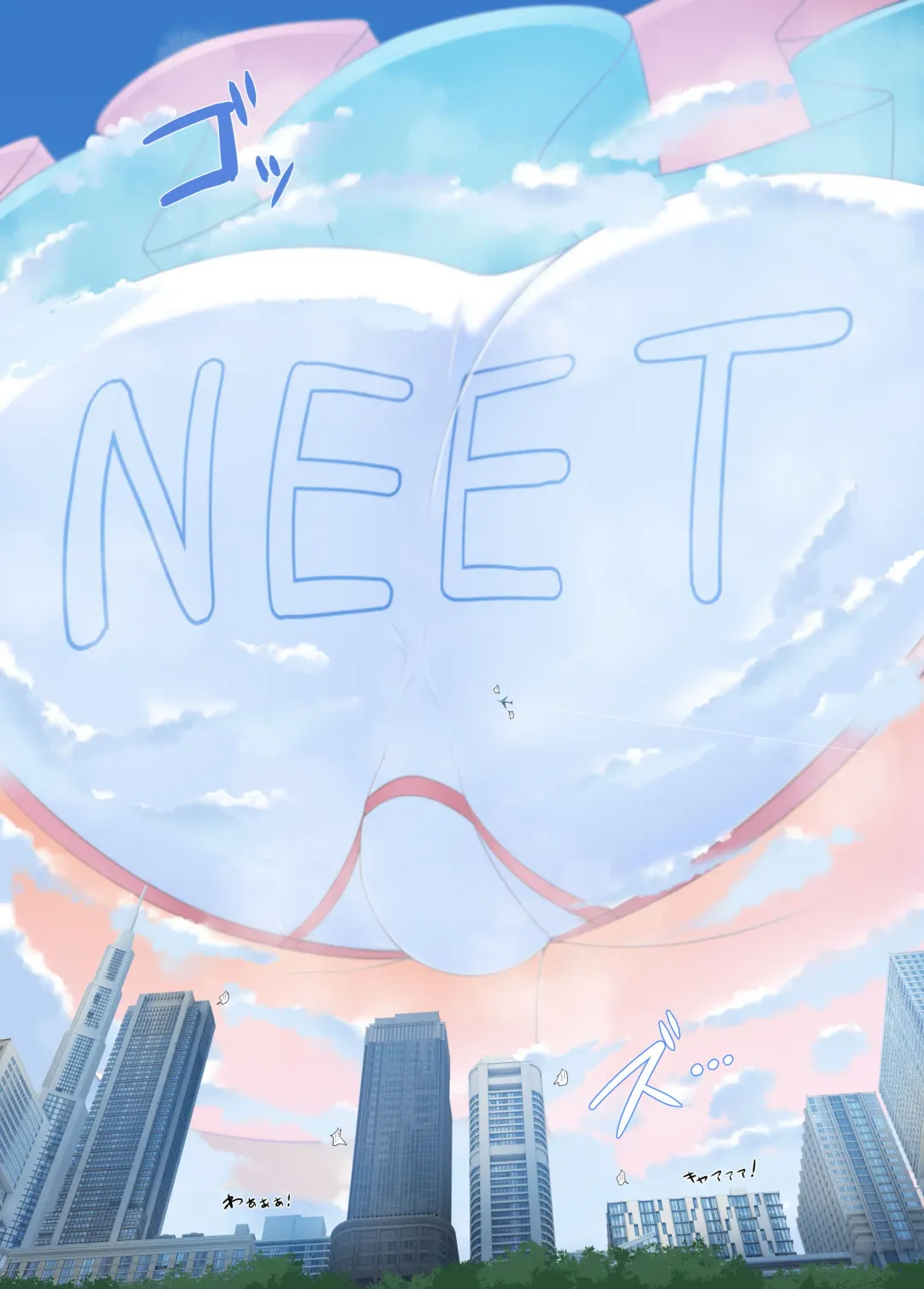 [Terada Ochiko] Onimai Tadan Hon Fhentai - Page 12