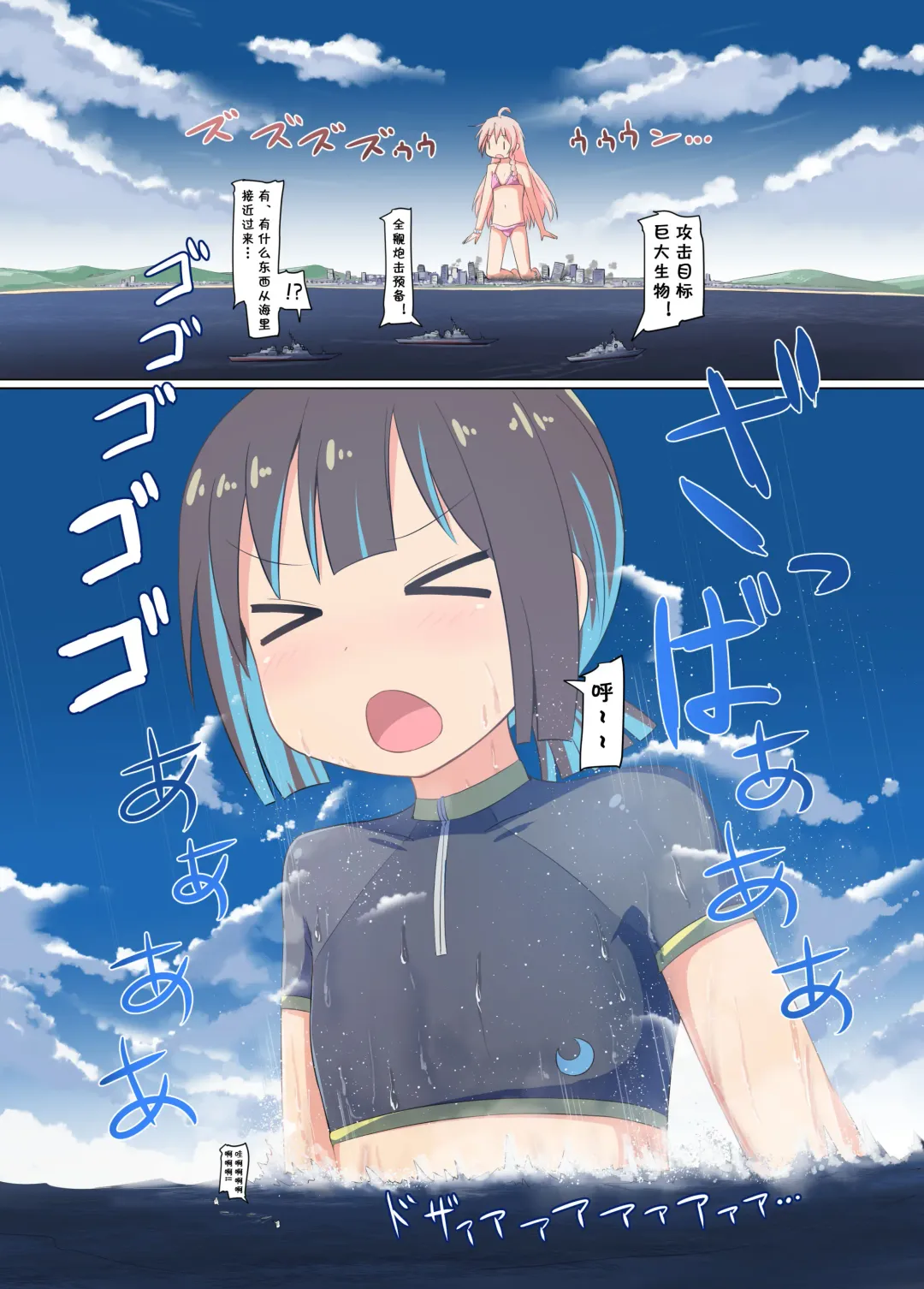 [Terada Ochiko] Onimai Tadan Hon Fhentai - Page 4