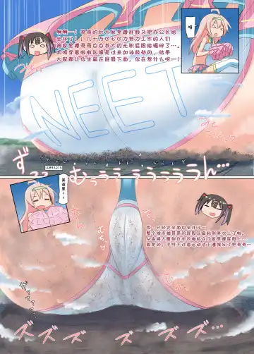 [Terada Ochiko] Onimai Tadan Hon Fhentai - Page 13