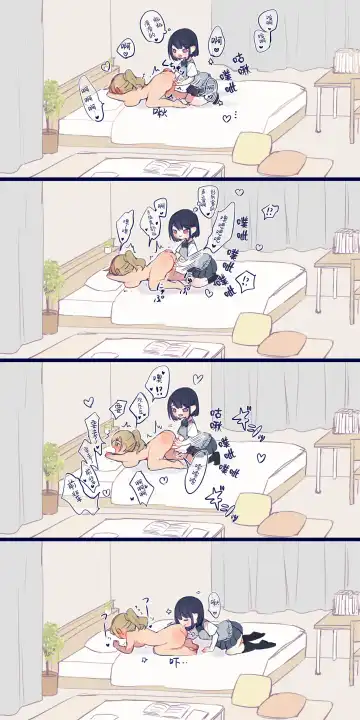 [Chiyomaru] Junjou Gyaru-chan to Sukebe na Senpai, Teiten Déformer E Fhentai - Page 5