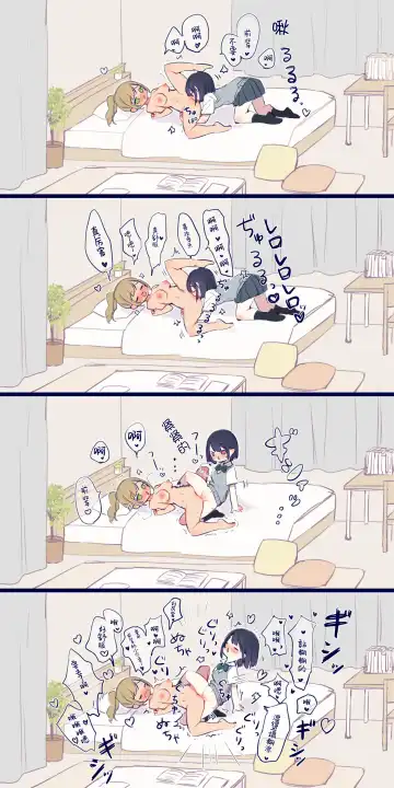 [Chiyomaru] Junjou Gyaru-chan to Sukebe na Senpai, Teiten Déformer E Fhentai - Page 6