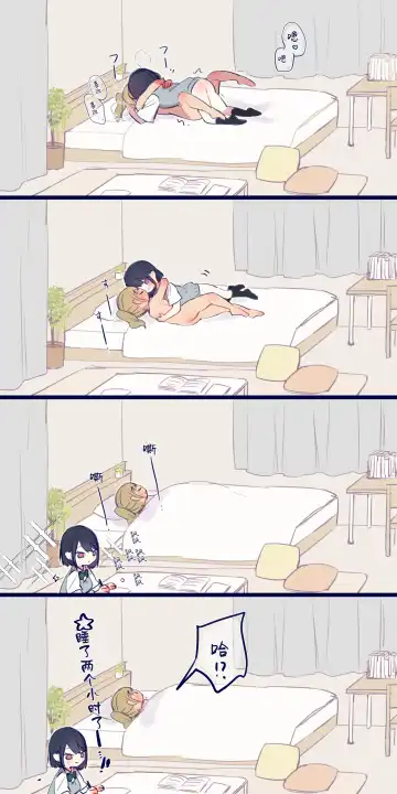 [Chiyomaru] Junjou Gyaru-chan to Sukebe na Senpai, Teiten Déformer E Fhentai - Page 7