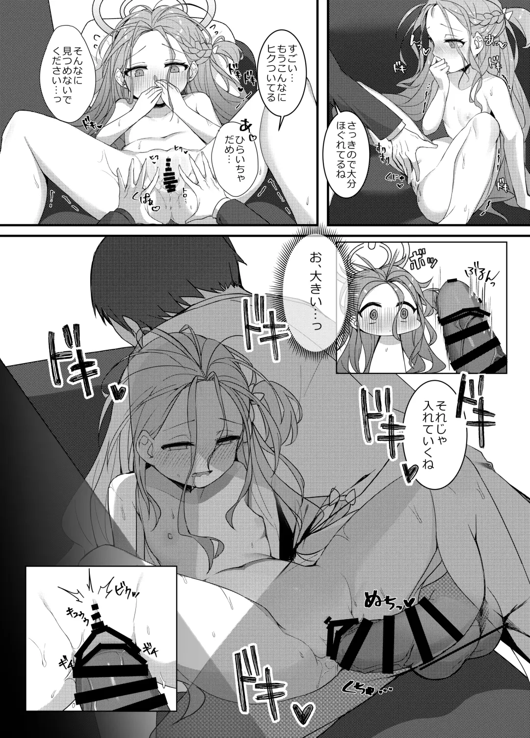 [Naruya Shin] Ai o Sasayaku Seiya no ADV - ADV that whispers love on the holy night Fhentai - Page 15